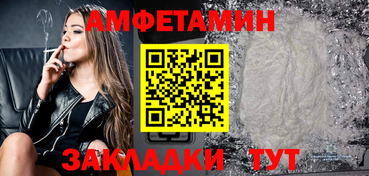 Бузулук  Амфетамин 97%  Amphetamine  Вход с VPN 