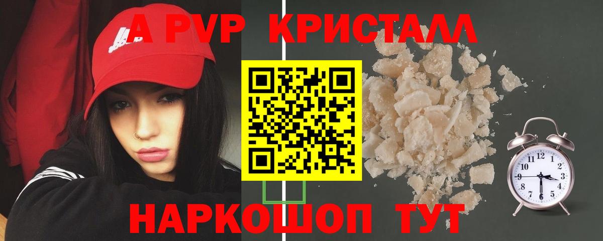 Alpha-PVP СК  Вход с VPN  где найти наркотики  Alfa_PVP СК  Бузулук  Alpha PVP СК КРИС 