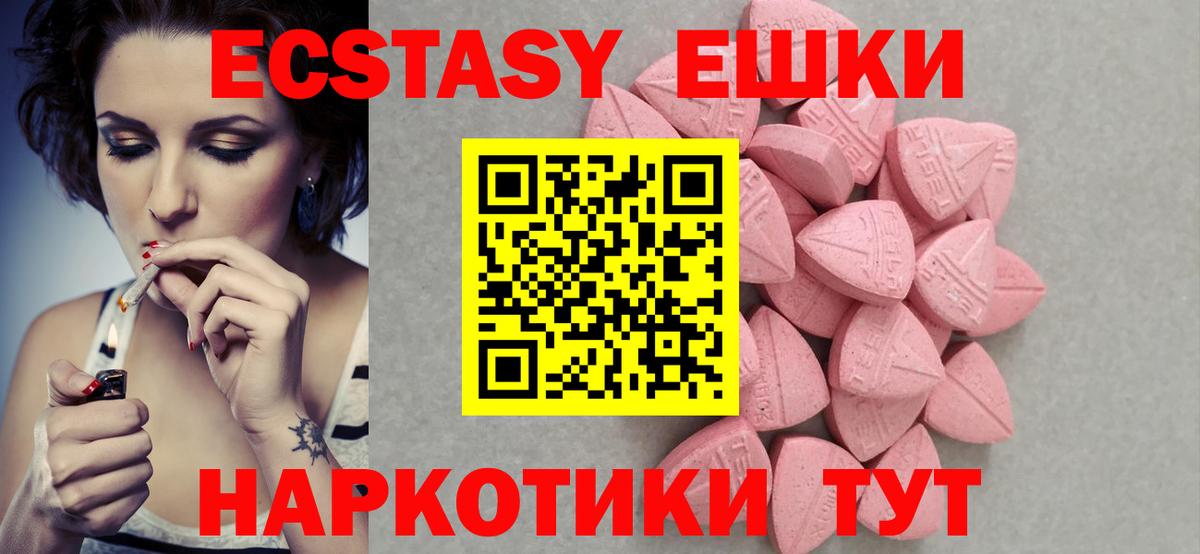 ЭКСТАЗИ TESLA Бузулук