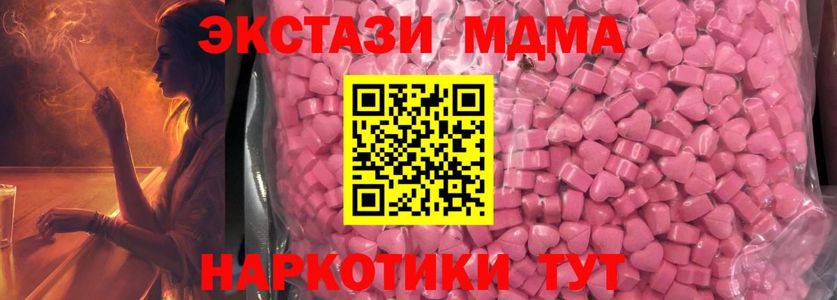 Героин Бузулук