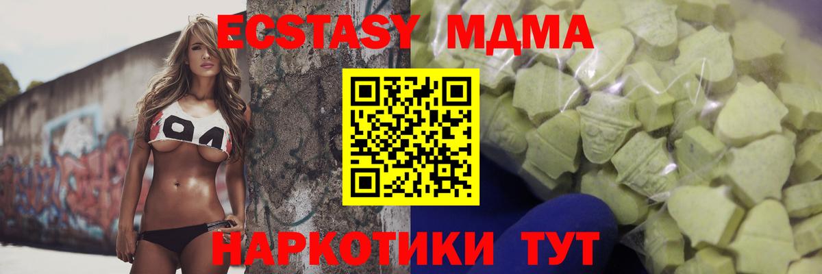 Бузулук  Экстази  blacksprut tor  Ecstasy XTC  Вход с VPN 