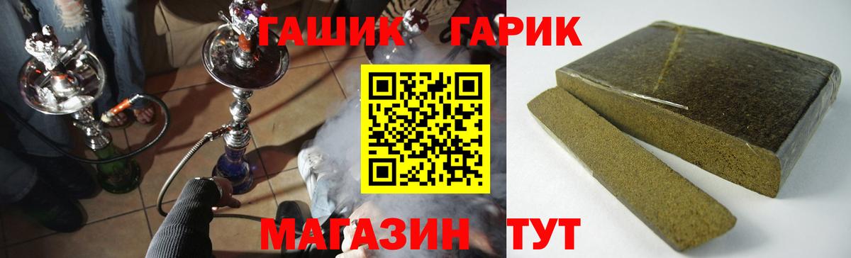 Бузулук  ГАШИШ Cannabis  Вход с VPN 