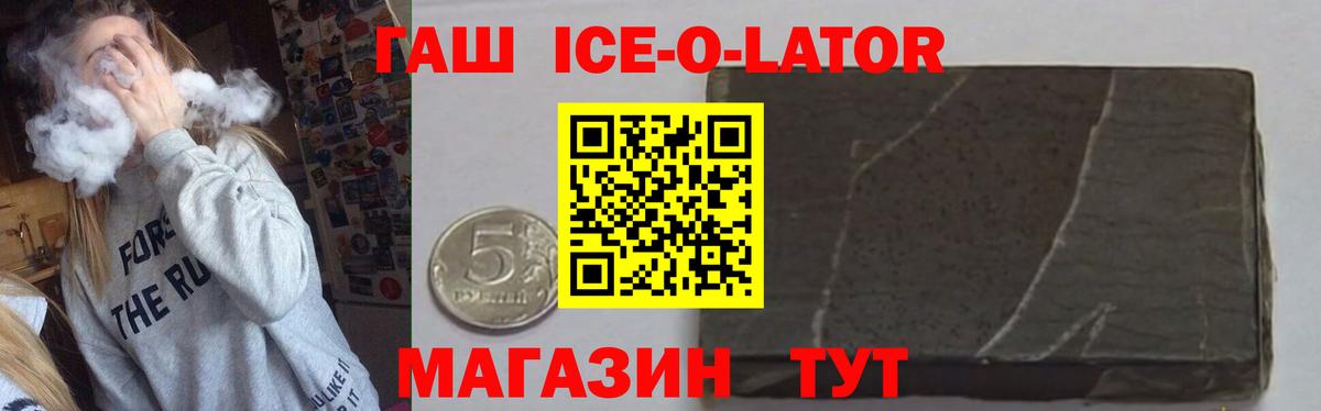 ГАШИШ гарик Бузулук