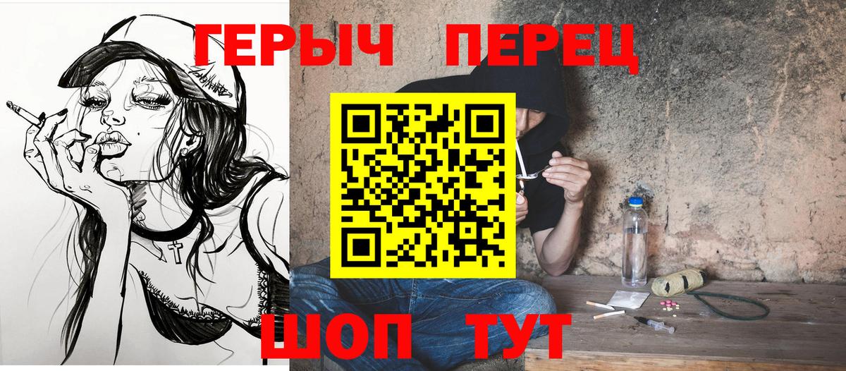 Героин гречка  Героин  Бузулук  Вход с VPN 