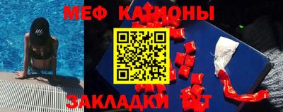 МДМА Балаково