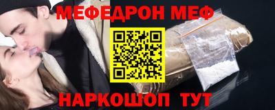 МДМА Балаково