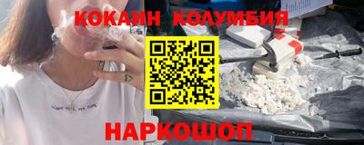 МДМА Балаково