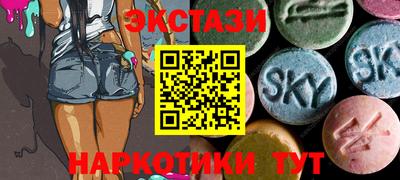 МДМА Балаково