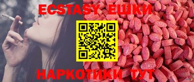 2c-b Балахна