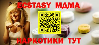 МДМА Балаково