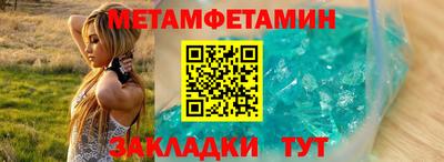 МДМА Балаково