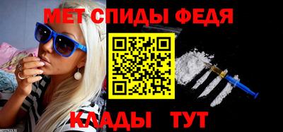 МДМА Балаково