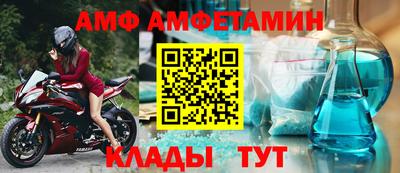 МДМА Балаково