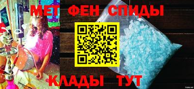 МДМА Балаково