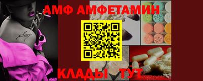 МДМА Балаково