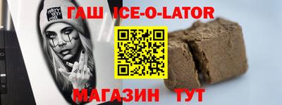 2c-b Балахна
