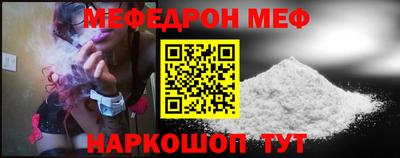 МДМА Балаково