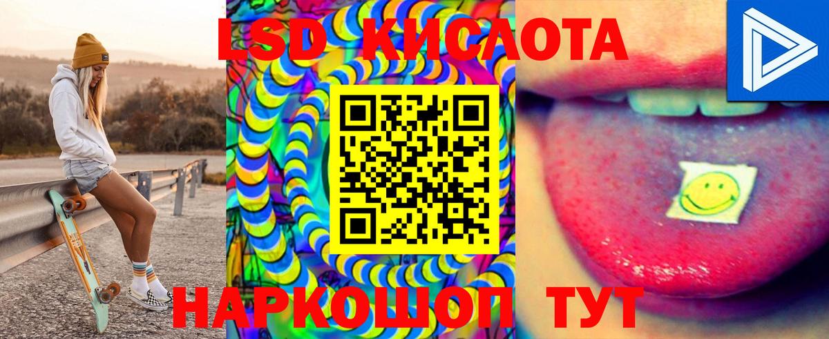 ЛСД экстази ecstasy Бузулук