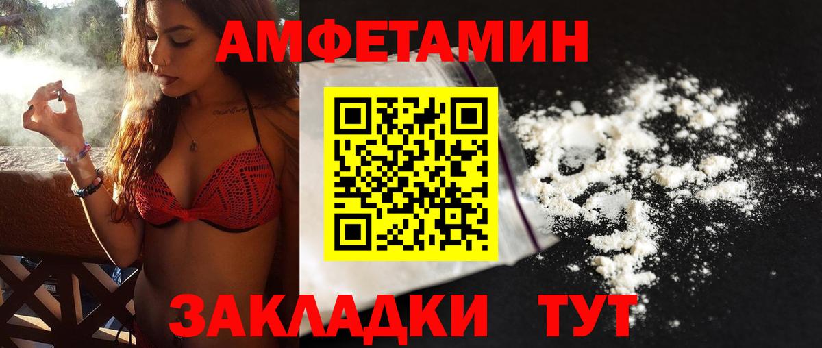 Первитин винт  Вход с VPN  Метамфетамин  Бузулук 