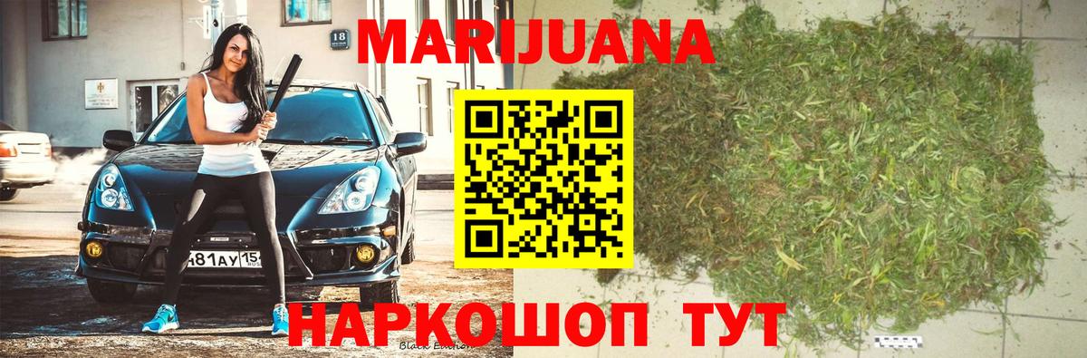 Каннабис MAZAR  Бошки Шишки план  Бузулук  Канабис ГИДРОПОН  Вход с VPN  Канабис LSD WEED 