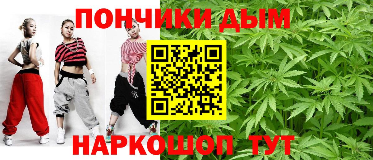 МАРИХУАНА VHQ Бузулук